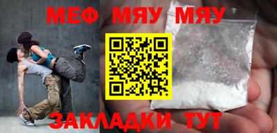 спайс Балашиха