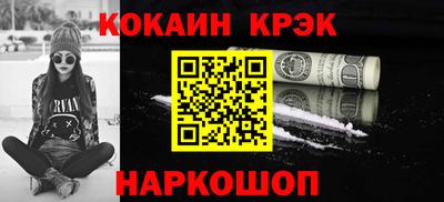 кристаллы Кандалакша