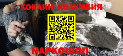 прущий лед Канаш