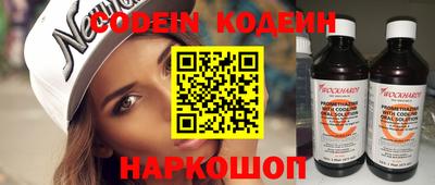 соль ск Балаково