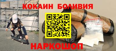 ALPHA-PVP Берёзовский