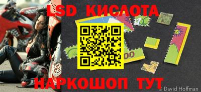 спайс Балашиха