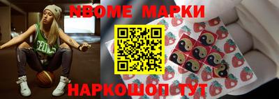 спайс Балашиха