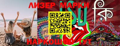 гидра Бийск