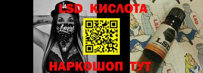 соль ск Балаково