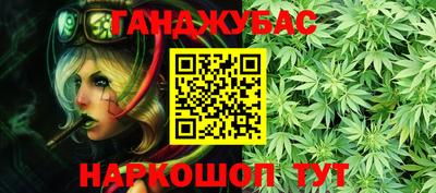 прущий лед Канаш