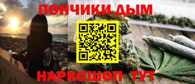 прущий лед Канаш