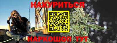кристаллы Кандалакша