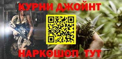 спайс Балашиха