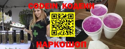 кристаллы Кандалакша