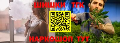 каннабис Будённовск