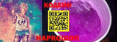 прущий лед Канаш