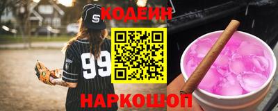 прущий лед Канаш