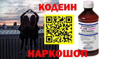 экстази Камышлов