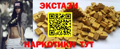 прущий лед Канаш
