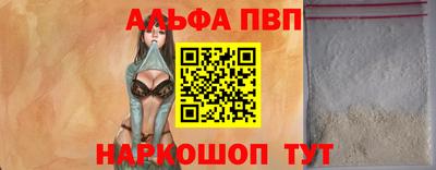 кристаллы Кандалакша
