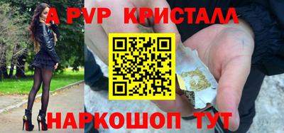 прущий лед Канаш