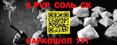 спайс Балашиха