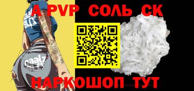 прущий лед Канаш