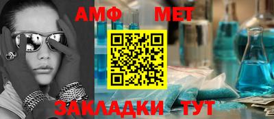 прущий лед Канаш