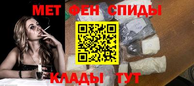 спайс Балашиха