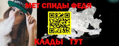 кристаллы Кандалакша