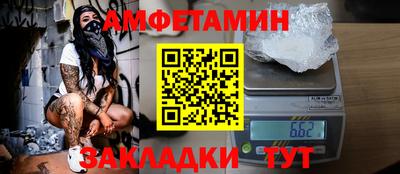 кристаллы Кандалакша