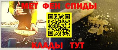 прущий лед Канаш