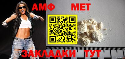 кристаллы Кандалакша
