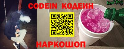 прущий лед Канаш