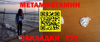 прущий лед Канаш