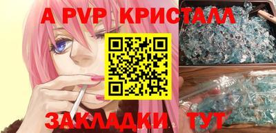 кристаллы Кандалакша