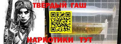 соль ск Балаково