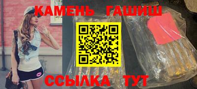 прущий лед Канаш