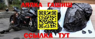 кристаллы Кандалакша