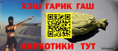 кристаллы Кандалакша