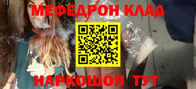 кристаллы Кандалакша