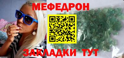 кристаллы Кандалакша