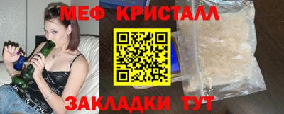 кристаллы Кандалакша