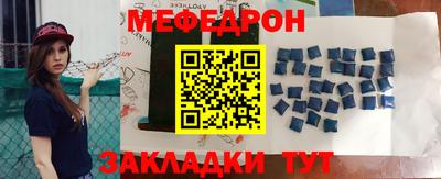 кристаллы Кандалакша