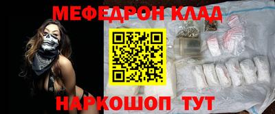 соль ск Балаково