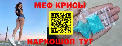 спайс Балашиха