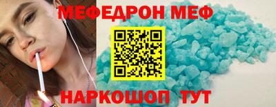 кристаллы Кандалакша