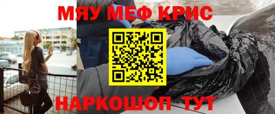 прущий лед Канаш