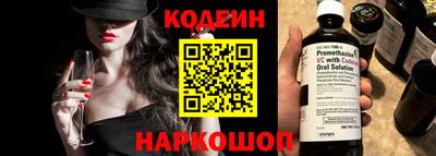 мефедрон VHQ Конаково