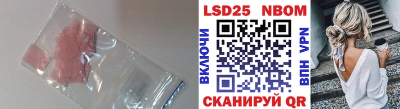 LSD-25 экстази ecstasy  цена наркотик  Назрань 