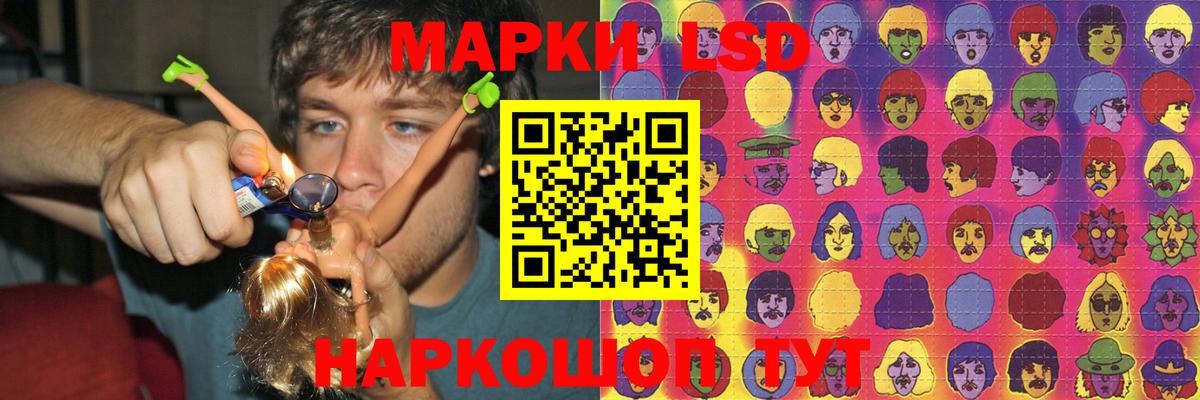 Лсд 25 экстази кислота Назрань