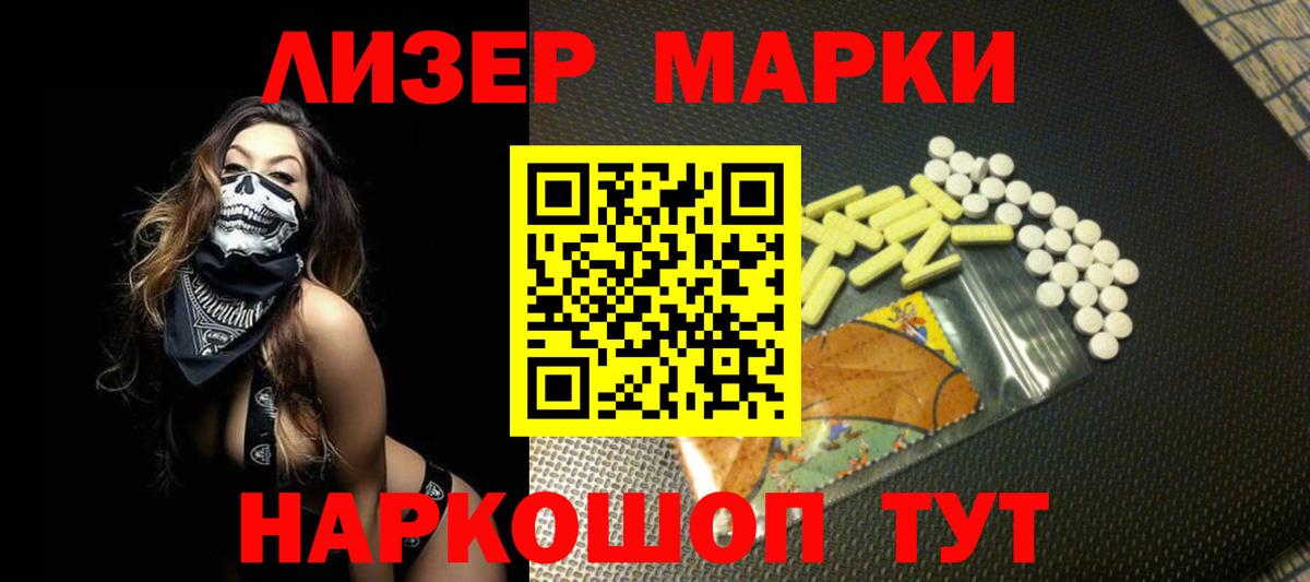 Лсд 25 экстази кислота  Вход с VPN  LSD-25 экстази  кракен вход  ЛСД экстази кислота  Назрань 