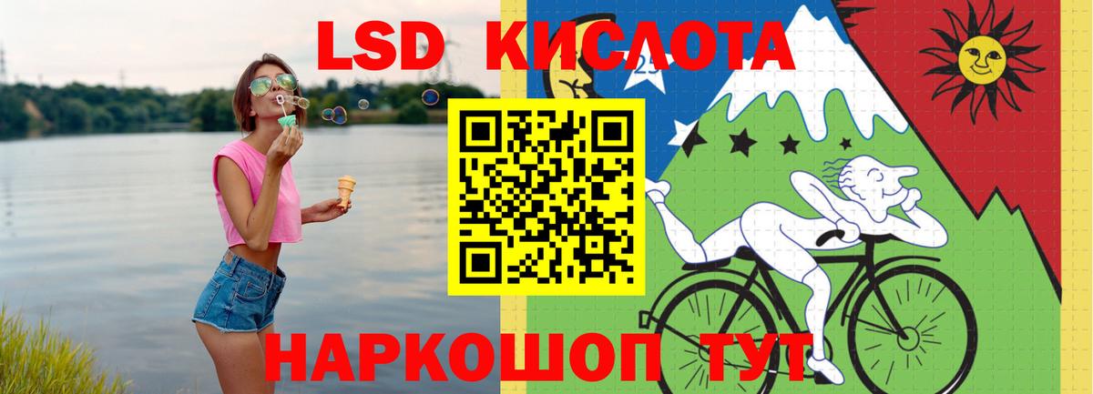 LSD-25 экстази кислота  Лсд 25 экстази кислота  Назрань 