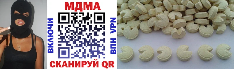 MDMA кристаллы  Назрань 